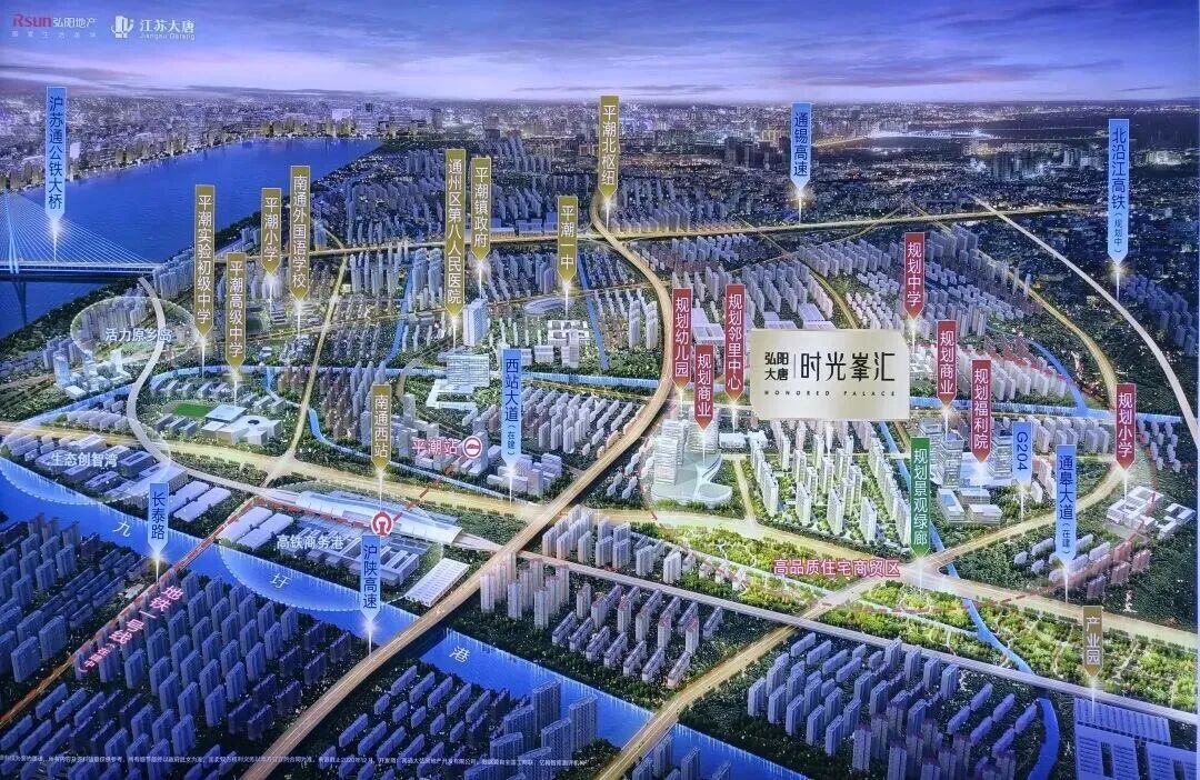 南通红盘，要复工了？！