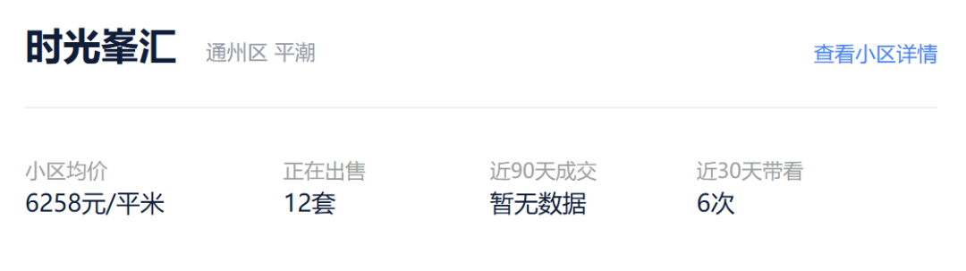 南通红盘，要复工了？！