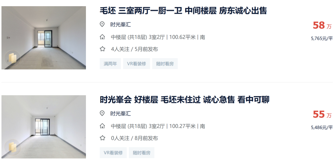 南通红盘，要复工了？！