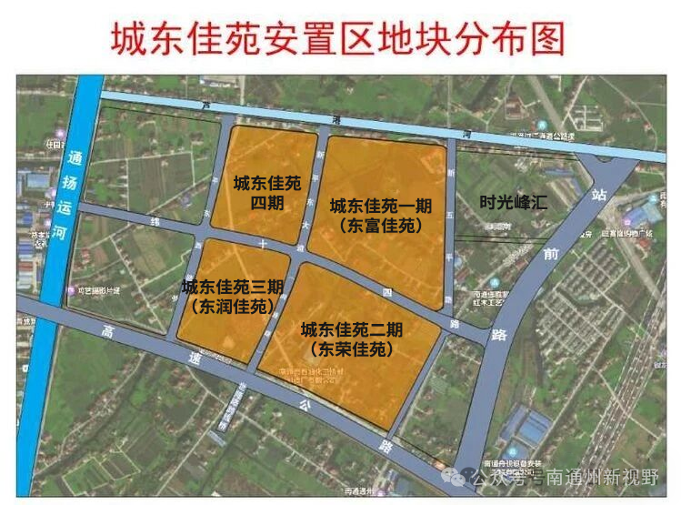 苦等三年，南通昔日红盘终于复工！但房价已跌掉70%……