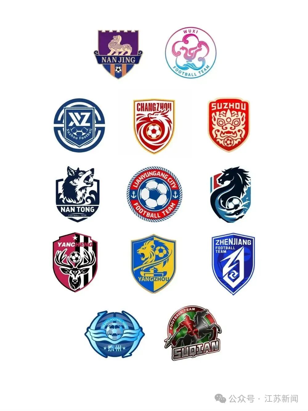 “苏超”队徽刷屏背后：苏州队队徽是宿迁人设计的，常州队队徽是餐饮企业设计的