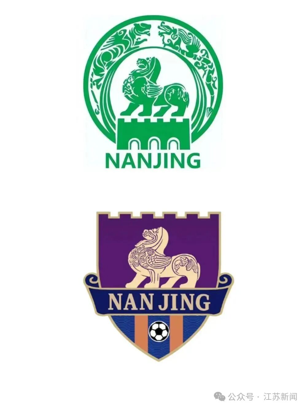 “苏超”队徽刷屏背后：苏州队队徽是宿迁人设计的，常州队队徽是餐饮企业设计的