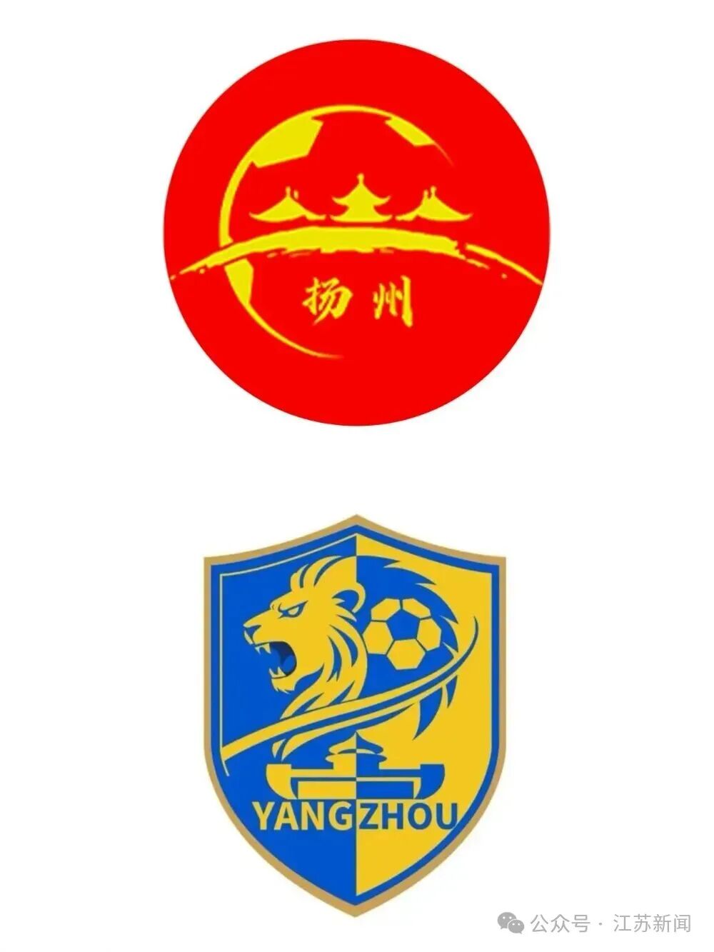 “苏超”队徽刷屏背后：苏州队队徽是宿迁人设计的，常州队队徽是餐饮企业设计的