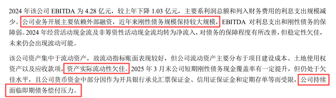 超300亿债务压顶，启东国企一哥的资金链还能撑多久？