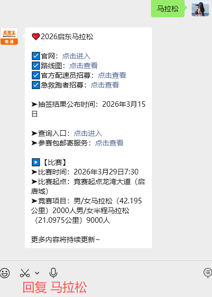 即将开始！2026南通徒步活动交通攻略一览！